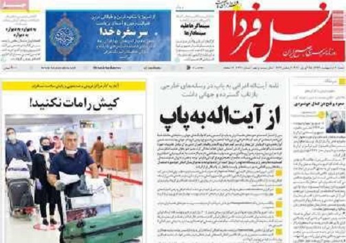 ابهام دربازی با سپرده های بانکی/ روزهای سیاه نفت