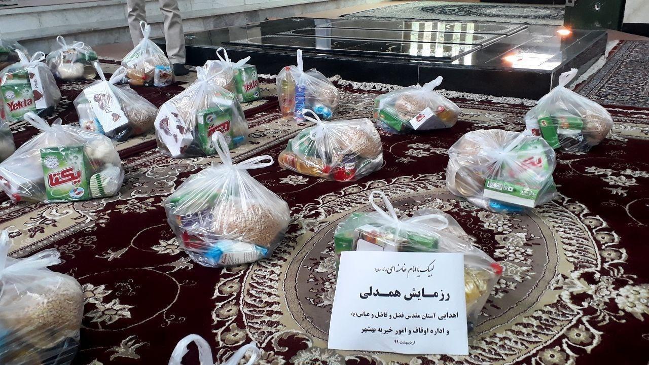 اجرای رزمایش ضیافت همدلی در بهشهر