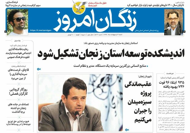 ترمز کرونا در بازار خودرو/اندیشکده توسعه استان زنجان تدوین شود