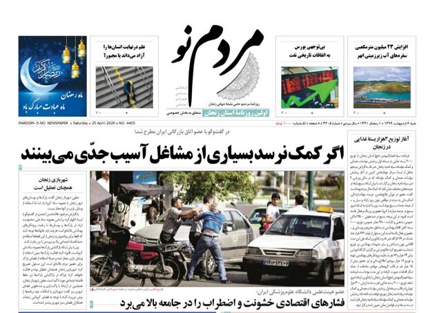 ترمز کرونا در بازار خودرو/اندیشکده توسعه استان زنجان تدوین شود