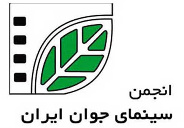 تمدید مهلت شرکت در جشنواره منطقه‌ای سینمای جوان