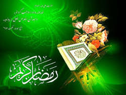 توصیه های پلیس امنیت عمومی زنجان در ماه مبارک رمضان