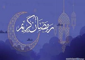 ماه رمضان بهترین فرصت برای بهره‌مندی از قرآن کریم و مفاهیم آن