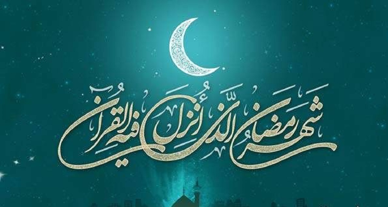منبر مجازی مبلغان مذهبی در ماه مبارک رمضان برگزار می‌شود