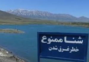 از شنای مرگبار در سدها و تاسیسات آبی فارس بپرهیزید
