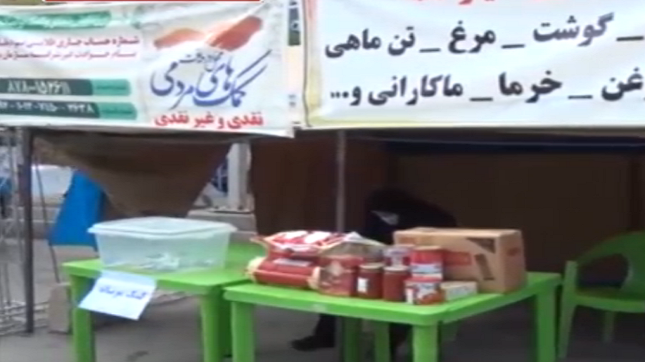 راه اندازی هفت پایگاه در دامغان برای جمع‌آوری کمک‌های مردمی