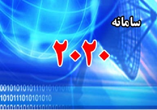 افزایش کم سابقه مراجعات تلفنی به سامانه ۲۰۲۰ در دوران شیوع کرونا