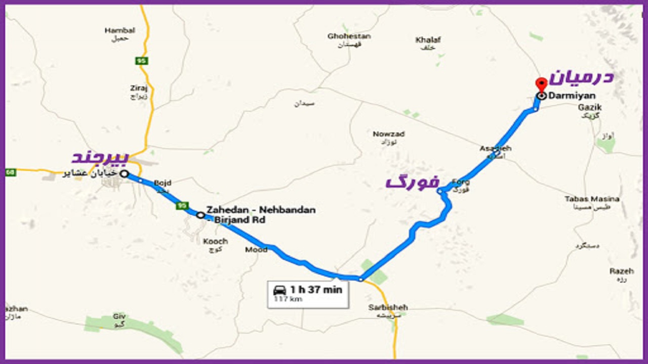  دریافت  مسیر گردشگری، صرفا از طریق تماس