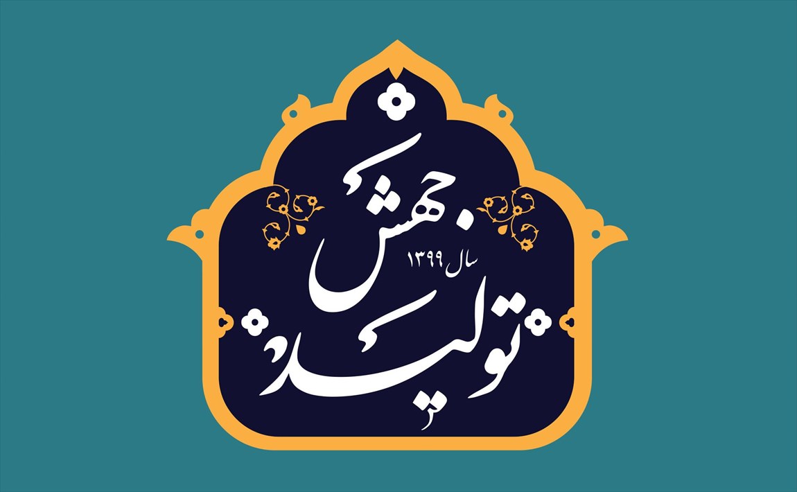 وقتی شعارهای فرمانده جنگ نرم از یادها رفت