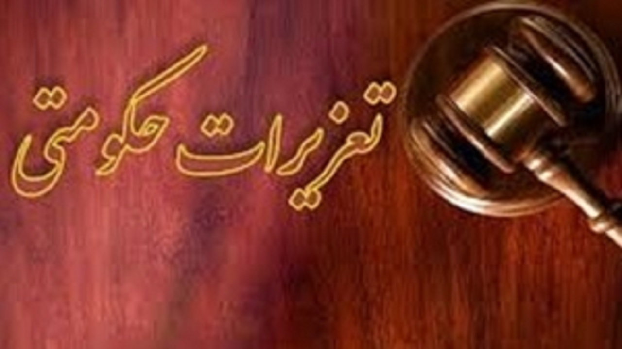 جریمه ۳۴ میلیارد ریالی برای مباشران و حاملان گازوئیل قاچاق