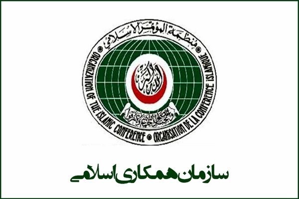 سازمان همکاری‌ اسلامی خواستار آتش بس فوری در افغانستان شد