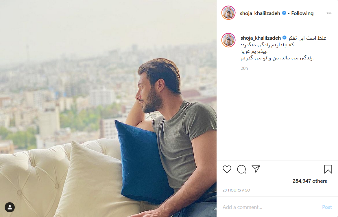 تبریک تولد شیخ دیاباته توسط صفحه رسمی استقلال/ مقایسه مسی و مارادونا در صفحه لالیگا/ تصویر امیدعالیشاه در جمع دوستانه بازیکنان پرسپولیس