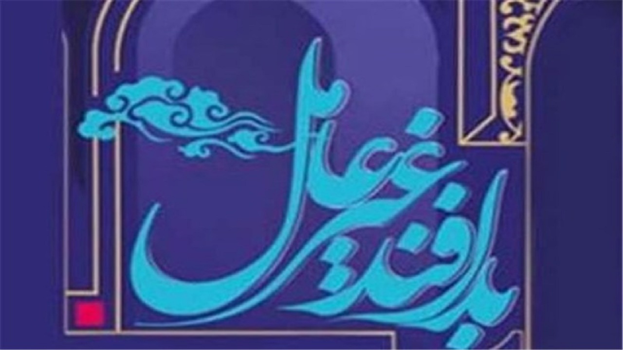 تدوین طرح جامع پدافند غیرعامل استان سمنان