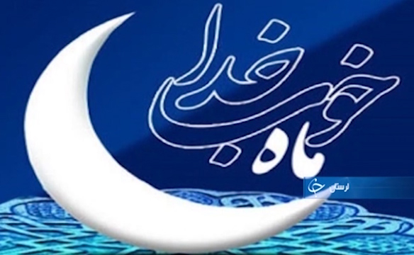 قول و قرار با خدا در ماه رمضان + فیلم