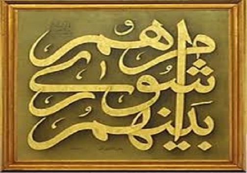برنامه‌ریزی برای گردهمایی اعضای تمام ادوار شورای شهر خرمشهر