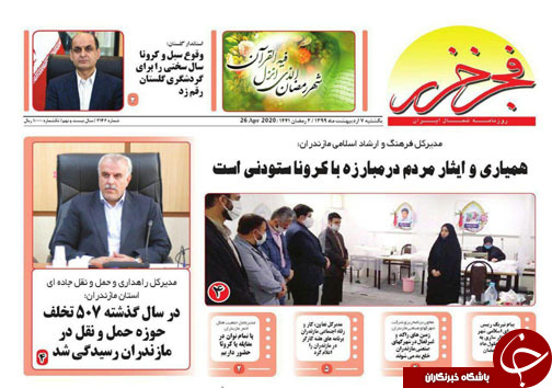 مرغ&zwnj;های مازندران کرونایی نشدند! /زنگ خطر خشک شدن تدریجی تالاب&zwnj;های مازندران به صدا درامد