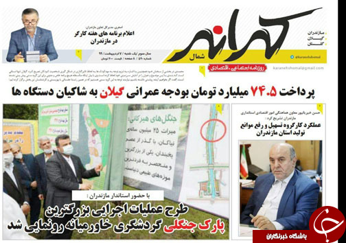 مرغ&zwnj;های مازندران کرونایی نشدند! /زنگ خطر خشک شدن تدریجی تالاب&zwnj;های مازندران به صدا درامد