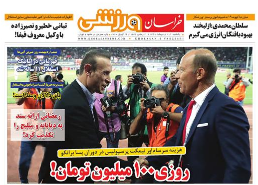 بازگشایی مراکز زیارتی در دستور کار ستاد ملی کرونا/افزایش ۸۷ درصدی سپرده&zwnj;های ارزی استان