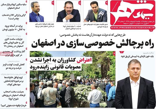 حرکت سرمایه ها از بانک به بورس/ سکوت ورکود دربازار مسکن
