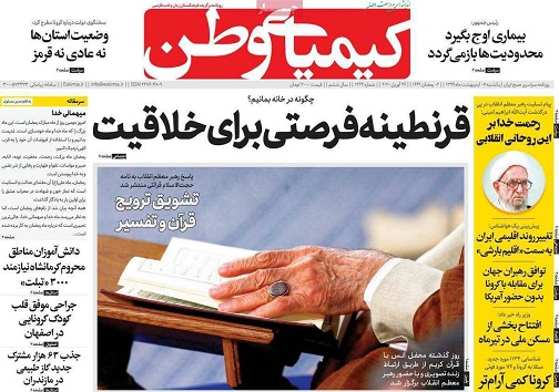 حرکت سرمایه ها از بانک به بورس/ سکوت ورکود دربازار مسکن