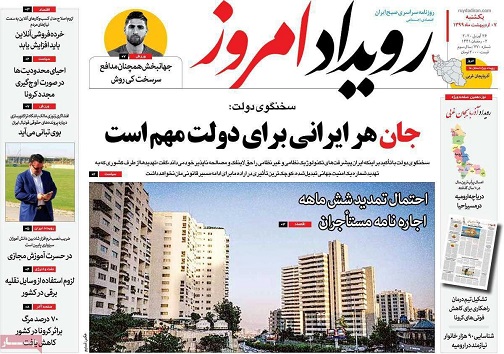 حرکت سرمایه ها از بانک به بورس/ سکوت ورکود دربازار مسکن