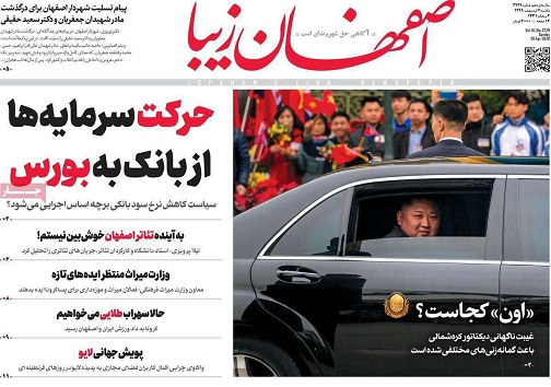 حرکت سرمایه ها از بانک به بورس/ سکوت ورکود دربازار مسکن