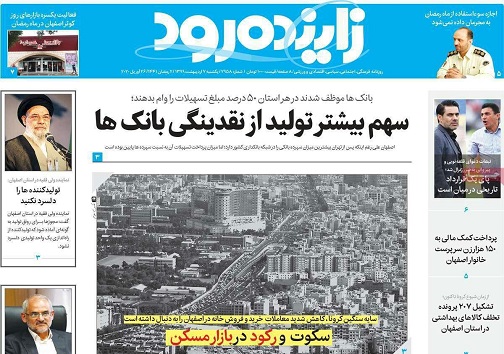 حرکت سرمایه ها از بانک به بورس/ سکوت ورکود دربازار مسکن