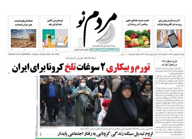 خسارت میلیاردی کرونا در زنجان/