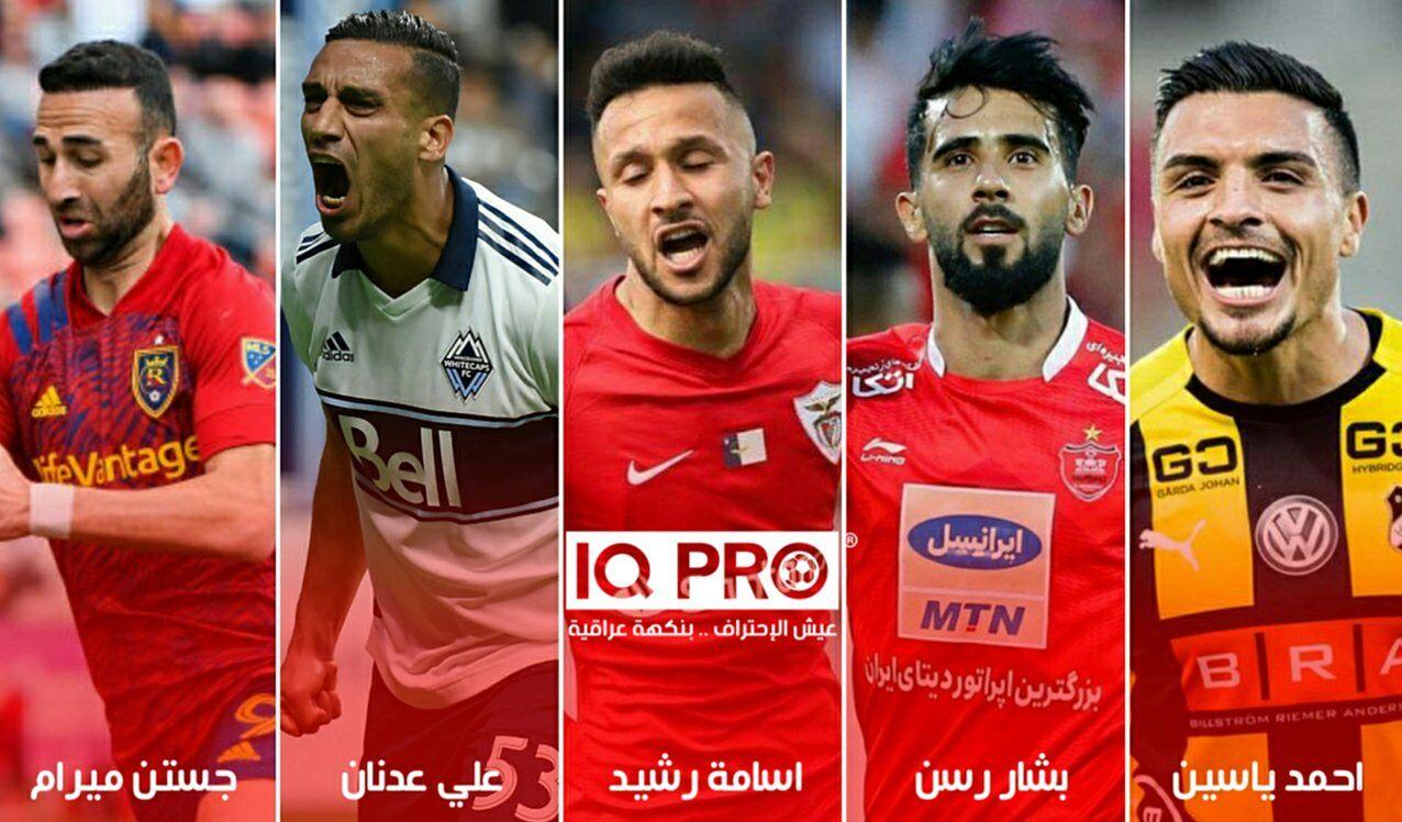 ستاره پرسپولیس در میان برترین&zwnj;های فوتبال عراق