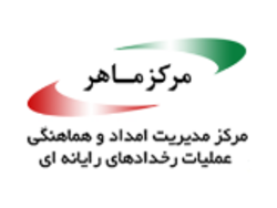 دستورالعمل اقدامات پایه&zwnj;ای جهت پیش گیری از نشت اطلاعات سازمان&zwnj;ها و کسب و کار&zwnj;ها