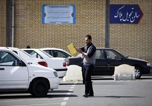 فعالیت مراکز تعویض پلاک در لرستان به صورت زوج و فرد آغاز شده است