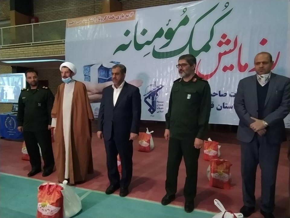 آغاز توزیع بسته‌های کمک مومنانه در قزوین