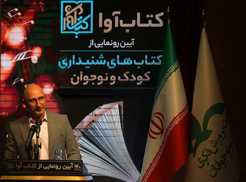 ۲۳ عنوان رمان نوجوان کانون صوتی می‌شوند