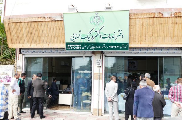 تعرفه دفاتر خدمات الکترونیک قضایی ۹۹ منتشر شد