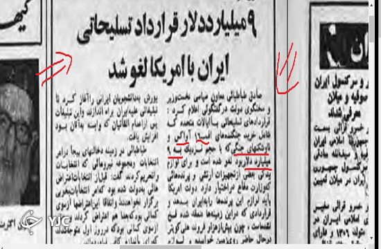 دست برتر ایران در مقابل آمریکا/ تامکت نیروی هوایی حریف ایگل و فالکن + تصاویر