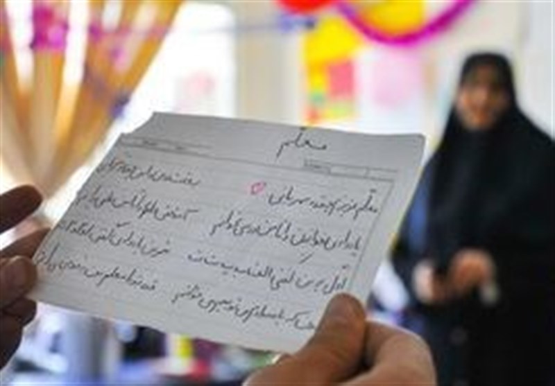 معلمی ، یک شغل ، یک رسالت مقدس