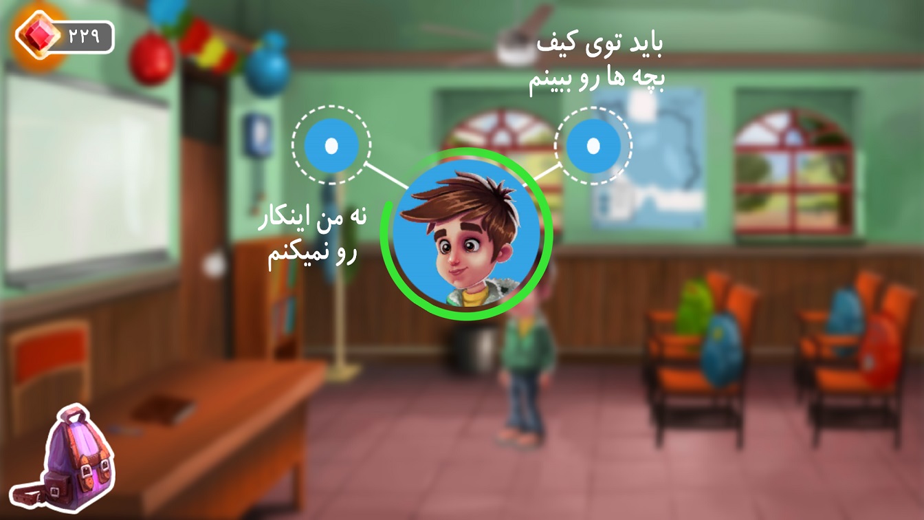 دانلود بازی Mahdiyar 3 - مهدیار ۳ دانلود بازی Mahdiyar 3 - مهدیار ۳