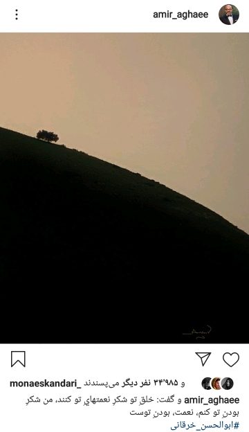 بسته هنرمندان