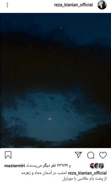 بسته هنرمندان