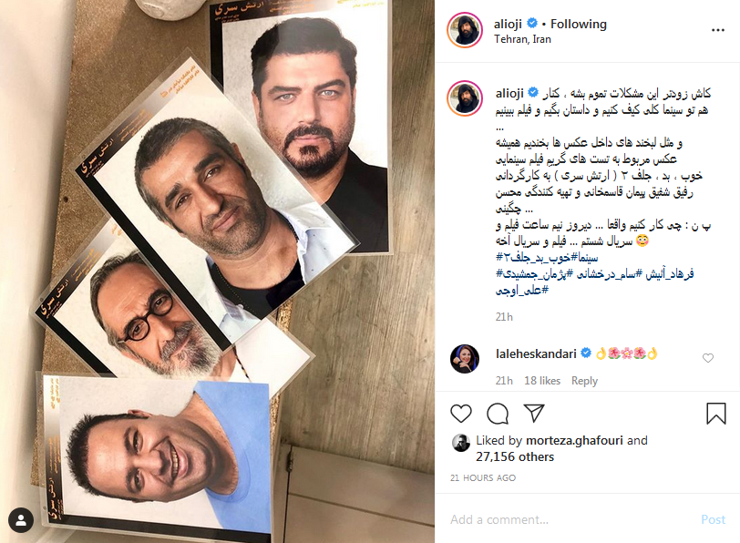 بسته هنرمندان