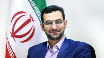 جهرمی