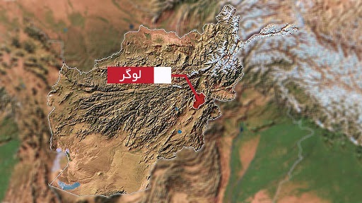 جان باختن چهار نیروی امنیتی افغانستان در لوگر در حمله طالبان