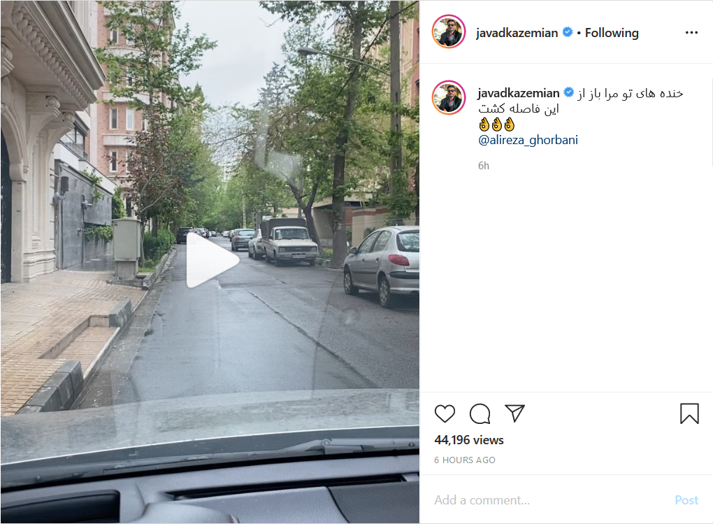 پست صفحه باشگاه چلسی درباره گل&zwnj;های میشل بالاک مقابل منچستر/ ویدئوی جواد کاظمیان از هوای بارانی پایتخت/ تبریک فرزاد مجیدی به مناسبت ماه رمضان