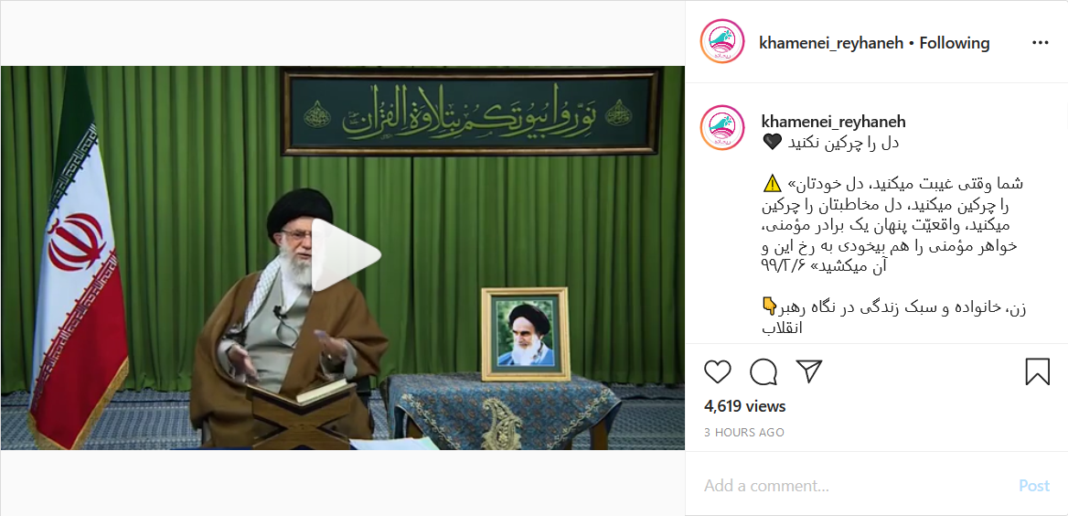 با غیبت کردن، دل خود را چرکین نکنید