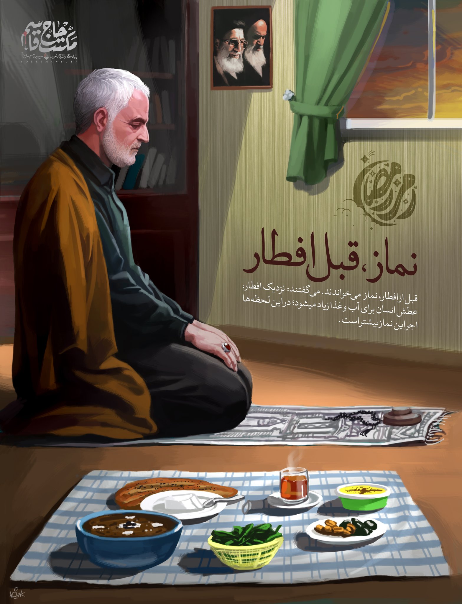 قاسم