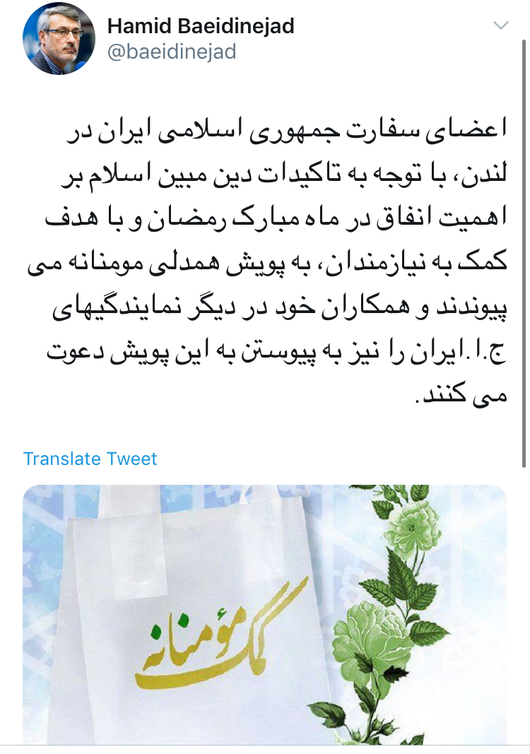 حمید بعیدی