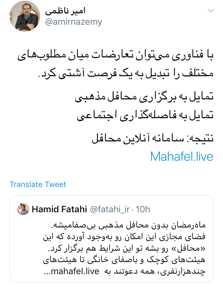 ناظمی