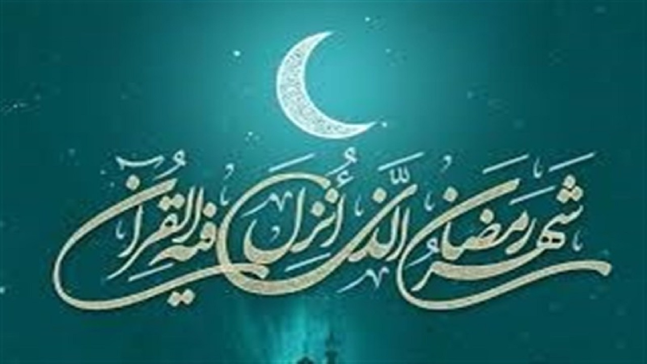 تشدید نظارت بر امنیت و سلامت غذایی در ماه مبارک رمضان