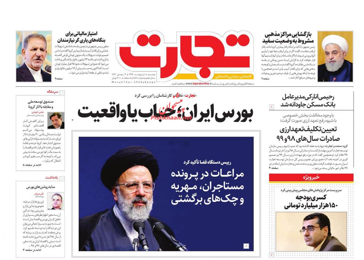 ازدحام مردم برای فروش طلا/ افزایش ۱۵ درصدی قیمت خودرو در بازار/ رشد حبابی بورس بزرگترین خطر اقتصاد