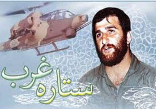 شهید شیرودی ستاره جنگهای هوایی جهان شهید شیرودی ستاره جنگهای هوایی جهان